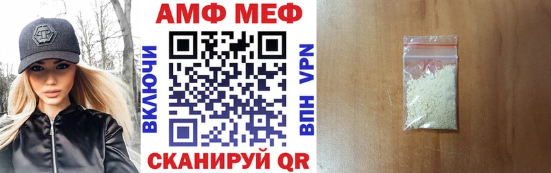 Amphetamine 97%  хочу   Сысерть 
