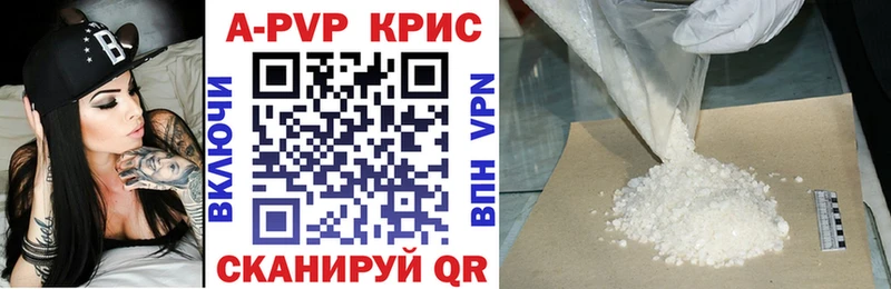ОМГ ОМГ как войти  Сысерть  Alfa_PVP Crystall  закладка 