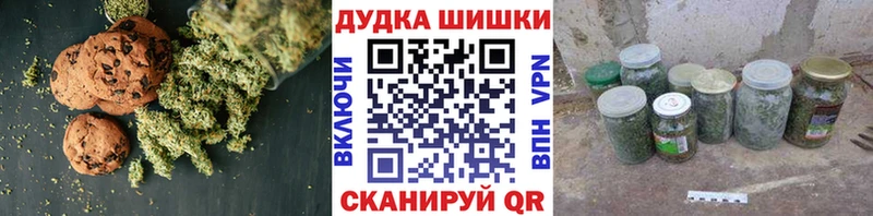 продажа наркотиков  Сысерть  Canna-Cookies марихуана 