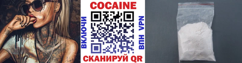 COCAIN Columbia Сысерть