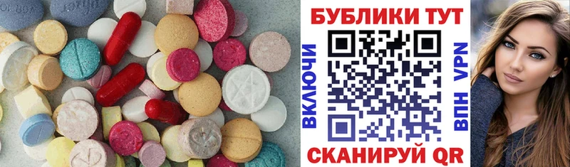 ЭКСТАЗИ Punisher Сысерть