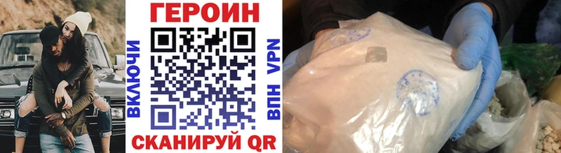 ГЕРОИН афганец  Сысерть 