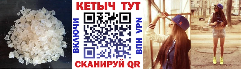 КЕТАМИН VHQ  Сысерть 
