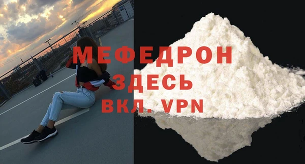 бутират Медногорск