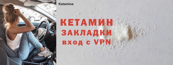 мефедрон VHQ Майский