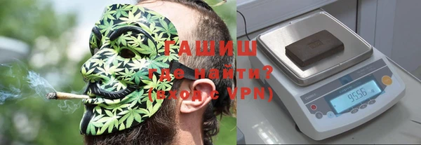 бутират Медногорск