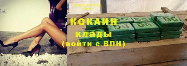 мефедрон VHQ Майский