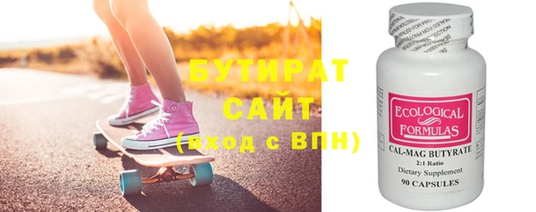 ПСИЛОЦИБИНОВЫЕ ГРИБЫ Медвежьегорск