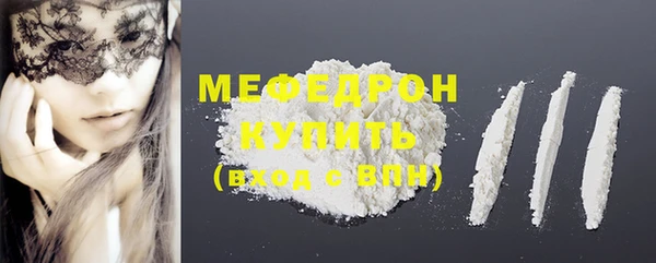 скорость mdpv Осинники