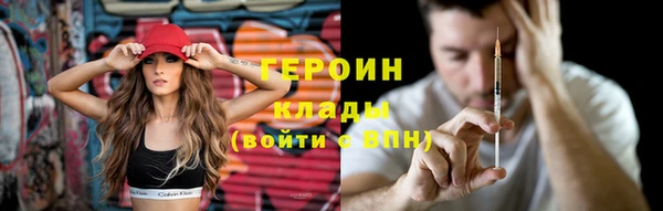 бутират Медногорск