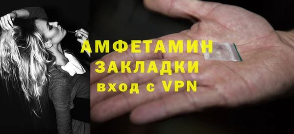 бутират Медногорск