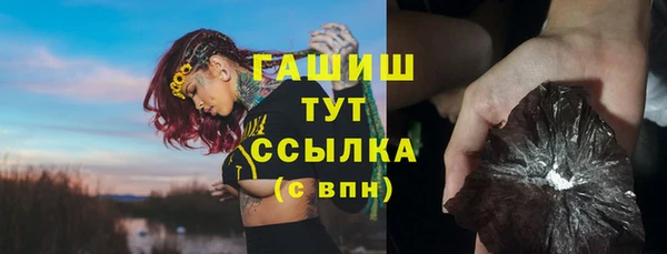 скорость mdpv Осинники