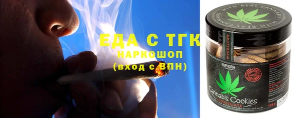 наркотики Магас