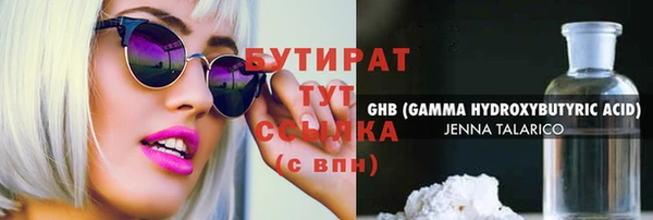 спиды Мегион