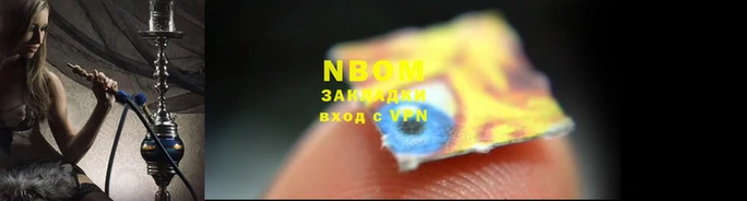 спиды Мегион