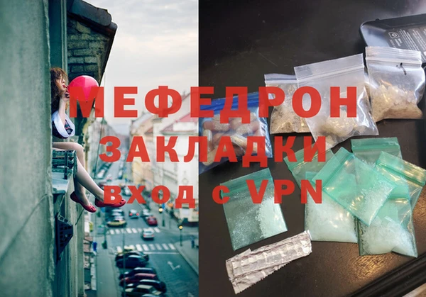 бутират Медногорск