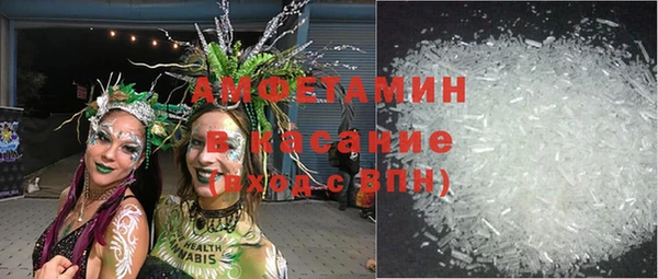 спиды Мегион