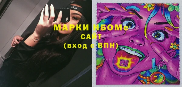бутират Медногорск