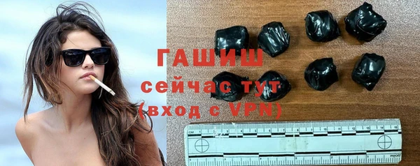 ПСИЛОЦИБИНОВЫЕ ГРИБЫ Медвежьегорск