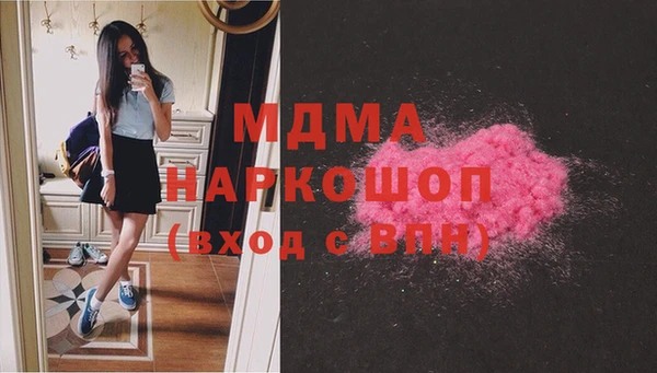 ПСИЛОЦИБИНОВЫЕ ГРИБЫ Медвежьегорск