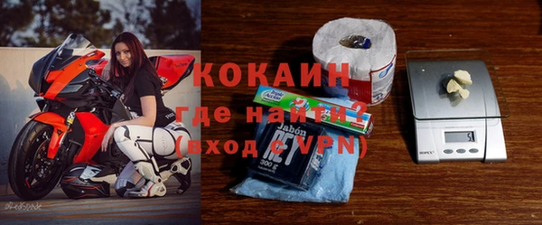 спиды Мегион