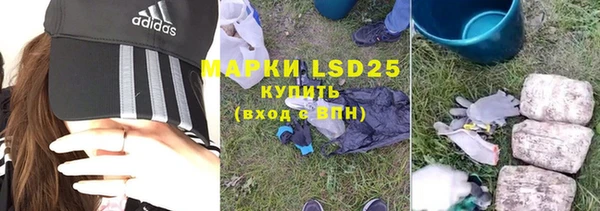 MDMA Premium VHQ Армянск