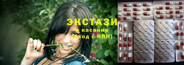 круглые Магадан