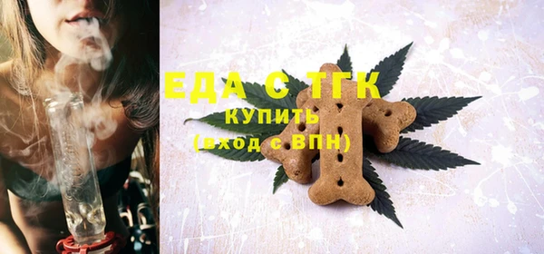 бутират Медногорск