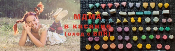 ПСИЛОЦИБИНОВЫЕ ГРИБЫ Медвежьегорск