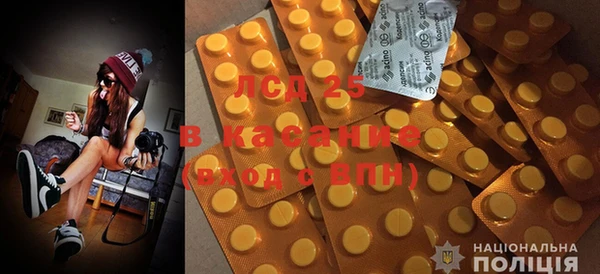 наркотики Магас