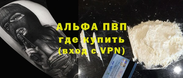 мефедрон VHQ Майский