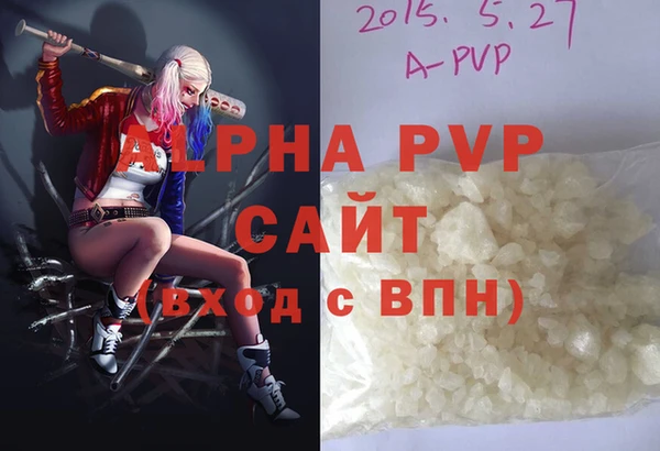 наркотики Магас