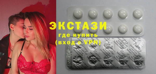 спиды Мегион
