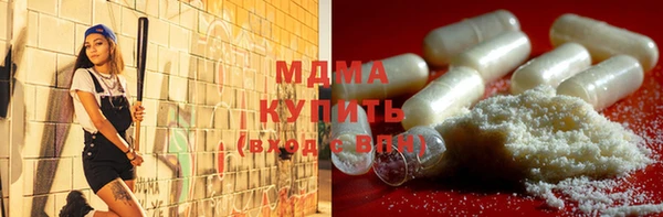 наркотики Магас