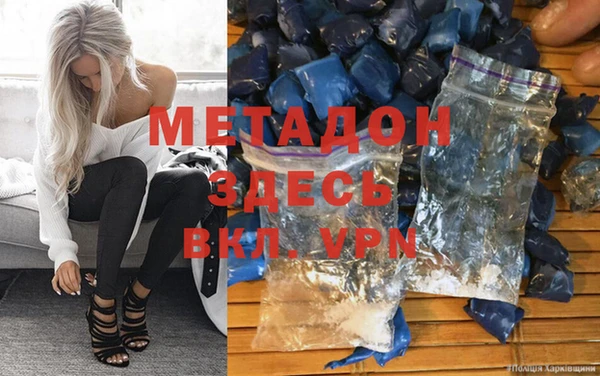 мефедрон VHQ Майский