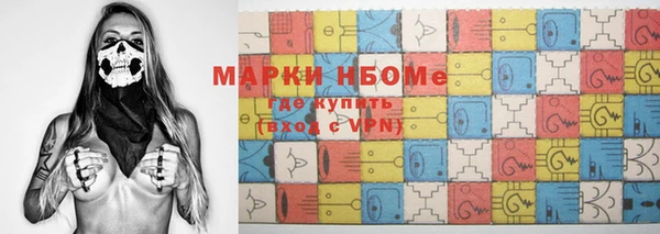 спиды Мегион