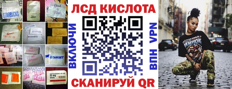 ЛСД экстази кислота Сысерть