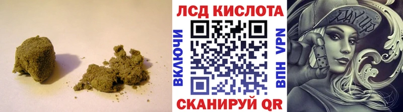 ЛСД экстази кислота  Сысерть 