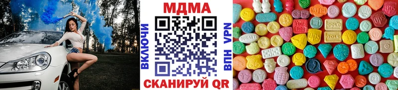 где найти   Сысерть  МДМА crystal 