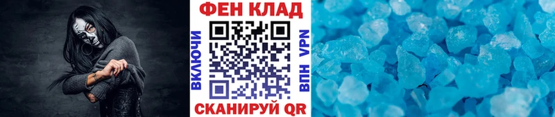 как найти наркотики  Сысерть  Первитин Декстрометамфетамин 99.9% 