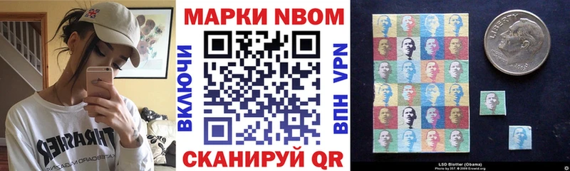 Наркотические марки 1,8мг  mega   Сысерть  наркота 