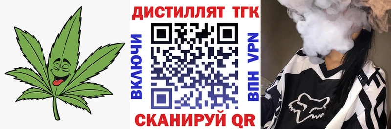 Дистиллят ТГК гашишное масло  Сысерть 