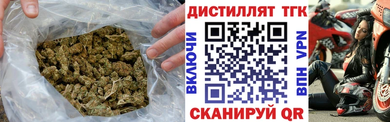 ТГК THC oil Сысерть
